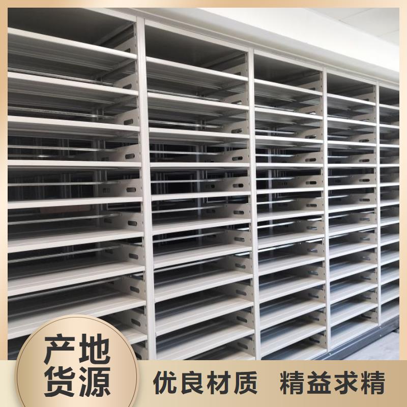 行情预测【凯美】密集手摇移动书架