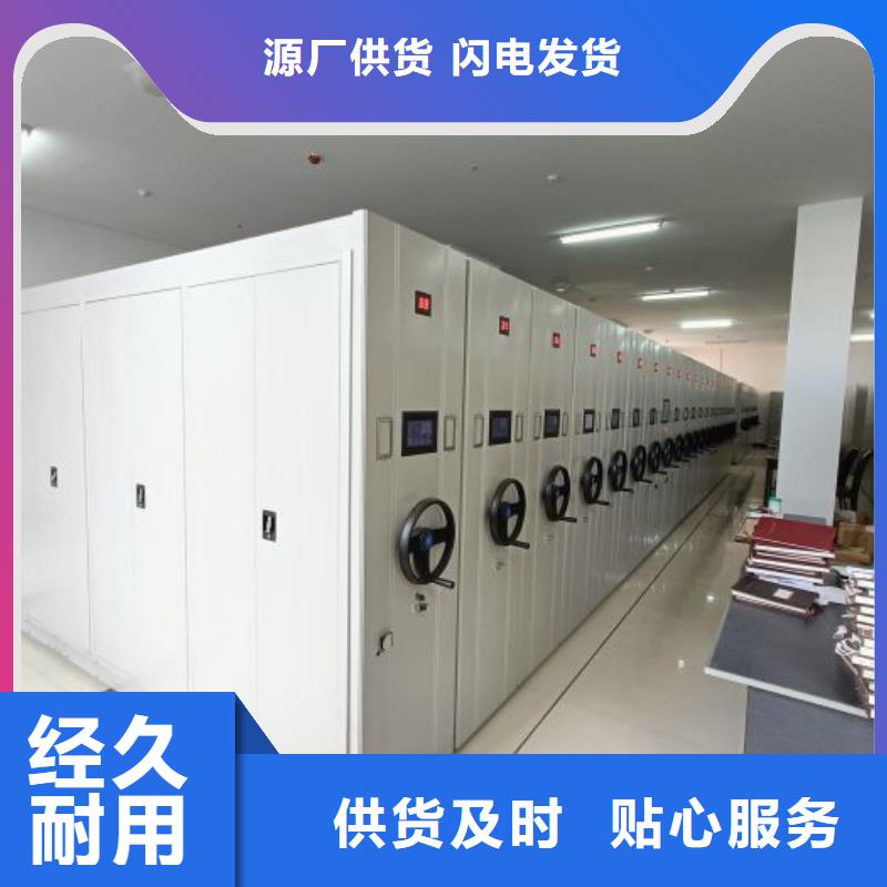 哪个厂家好【凯美】轨道密集架
