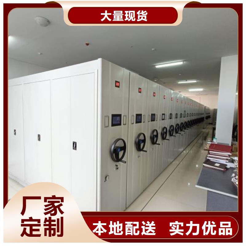 用户至上【凯美】电表密集架表库