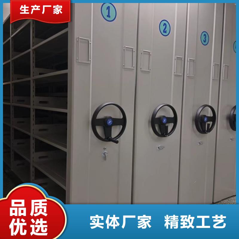 诚信【凯美】移动式密集架