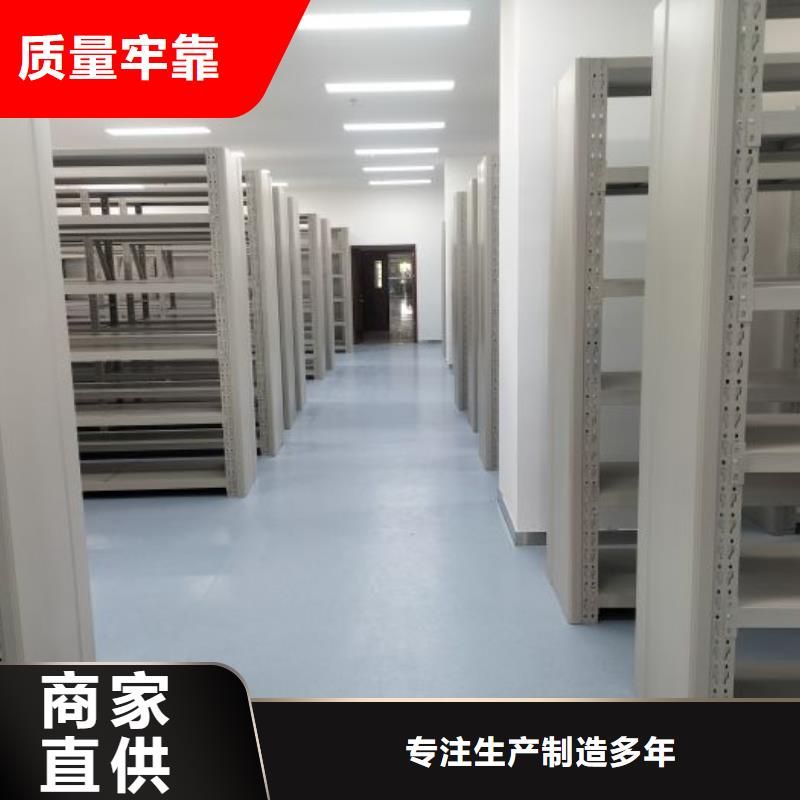 用户至上【凯美】电表密集架表库