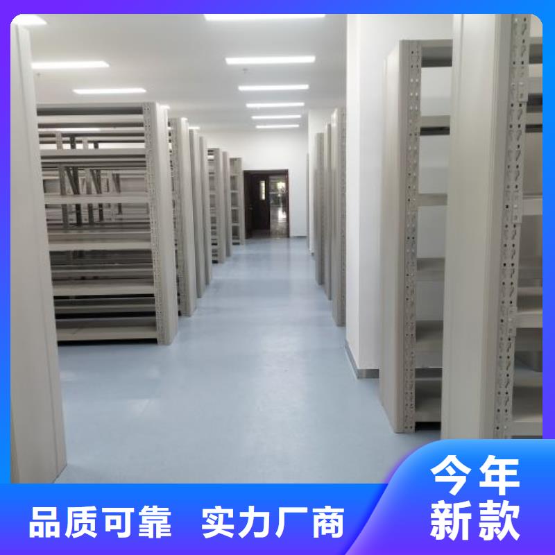 哪家好的【凯美】行走式密集柜
