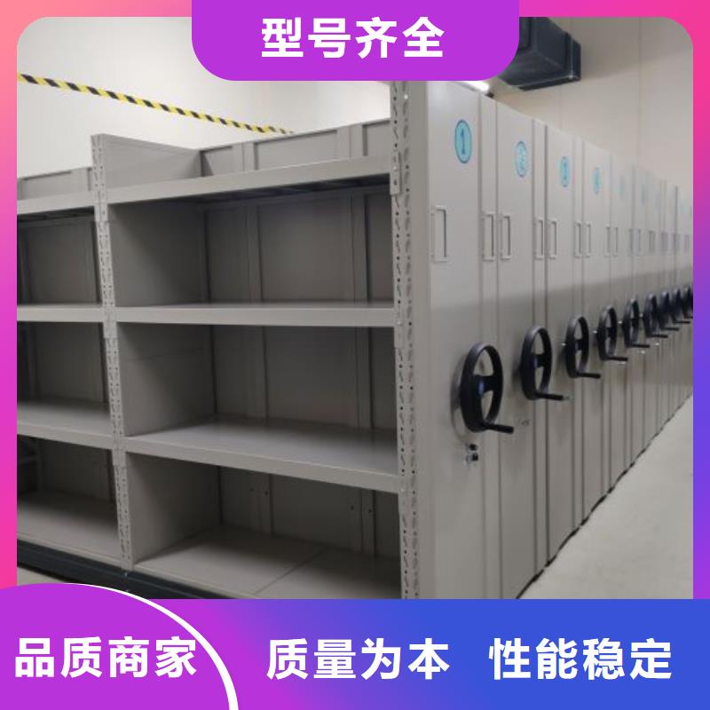 2025专注品质##手摇档案柜##质量保证