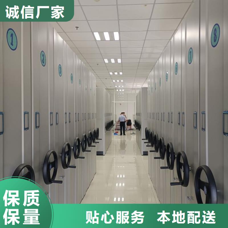 档案盒密集柜高性价比