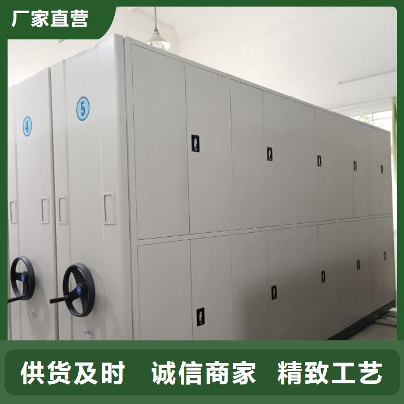 档案袋密集柜随时发货