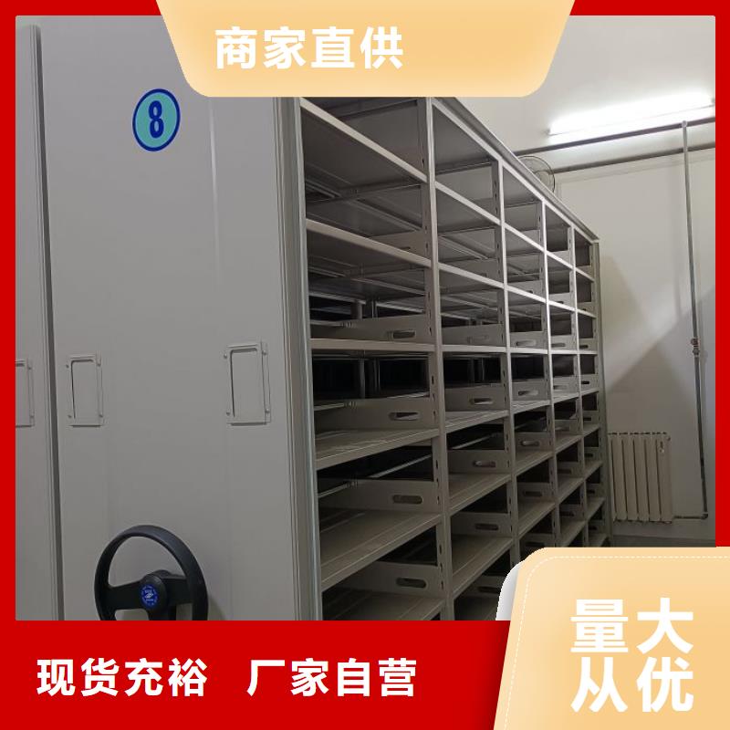 销售价【凯美】全封闭式档案柜