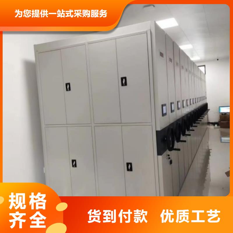 哪家好的【凯美】行走式密集柜