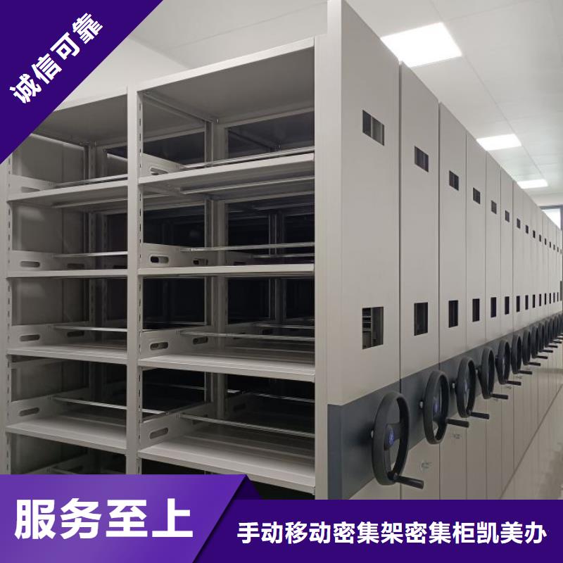 资料室密集柜批量采购