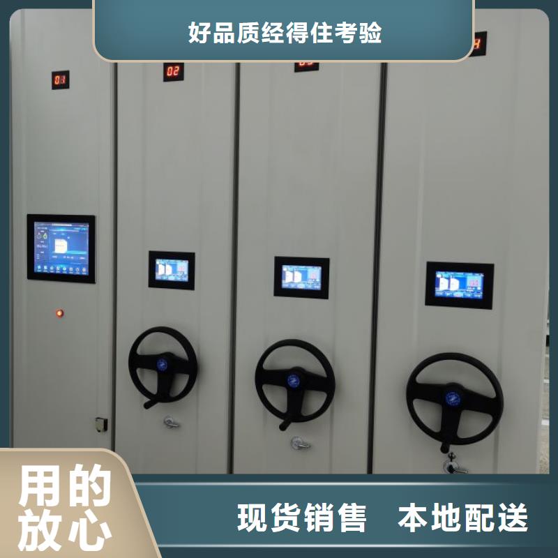 咨询优惠【凯美】防磁密集架