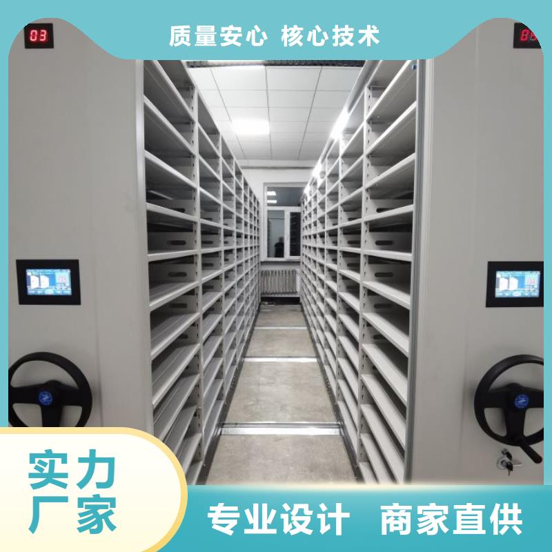 迎接变化【凯美】密集档案资料柜