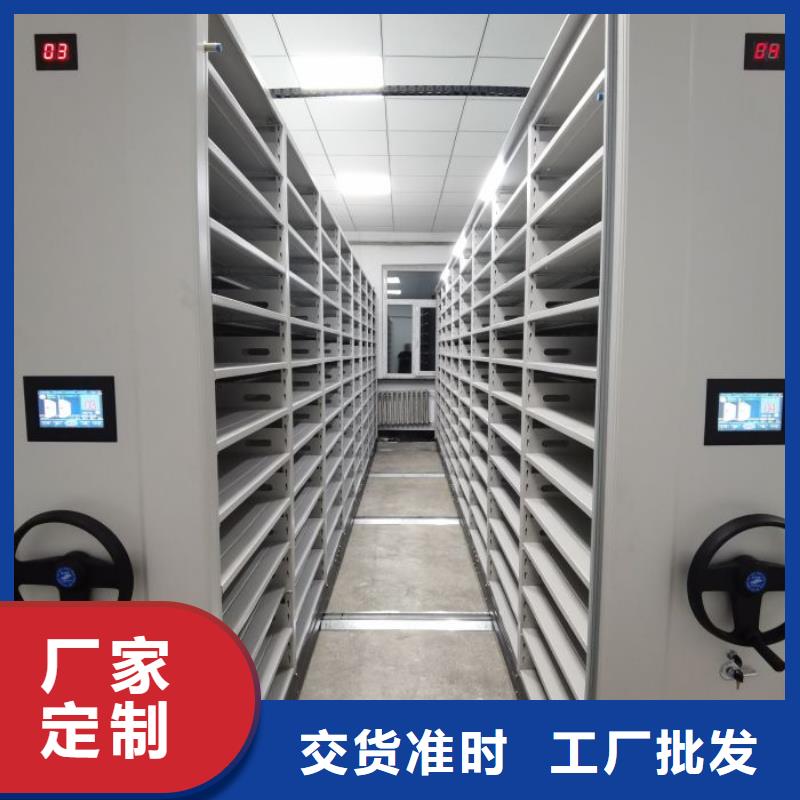 密集型移动架原厂直销