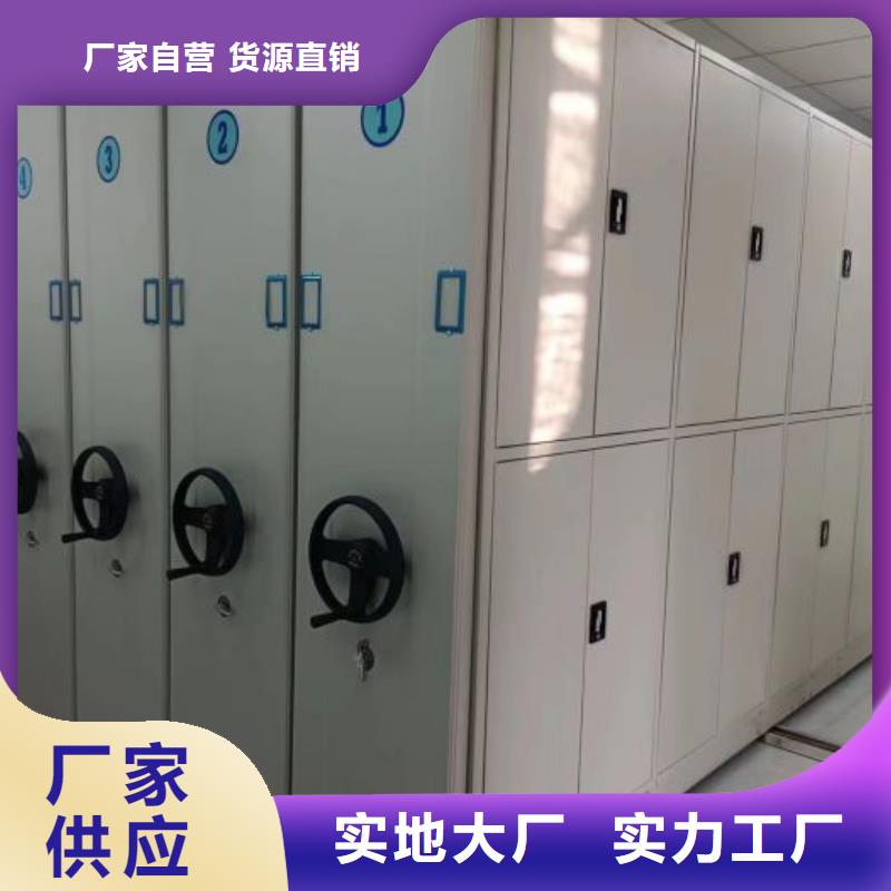 买电动智能档案柜认准大厂家