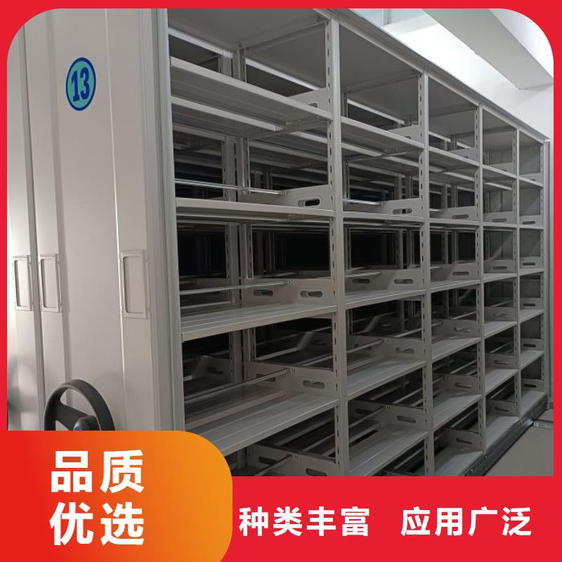 生产企业【凯美】档案盒密集柜