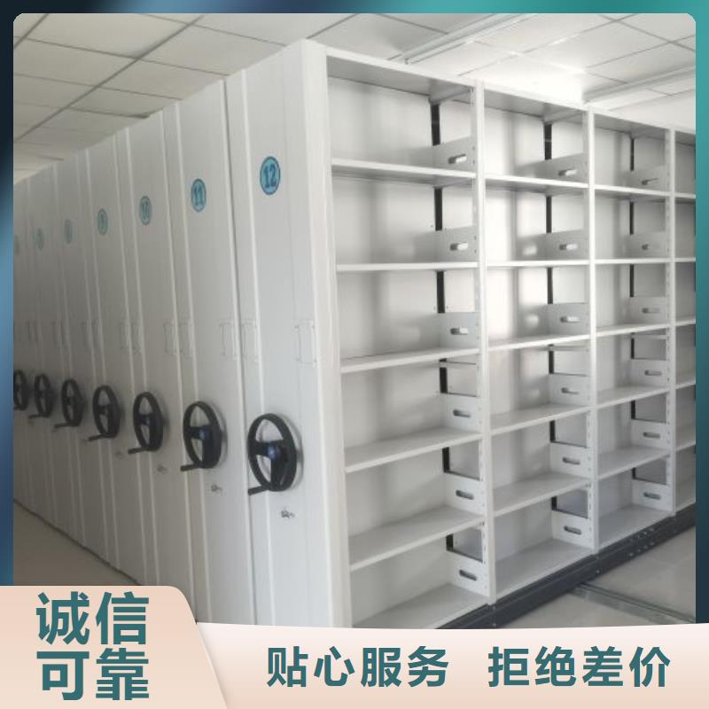 摇把式密集柜-来电订购