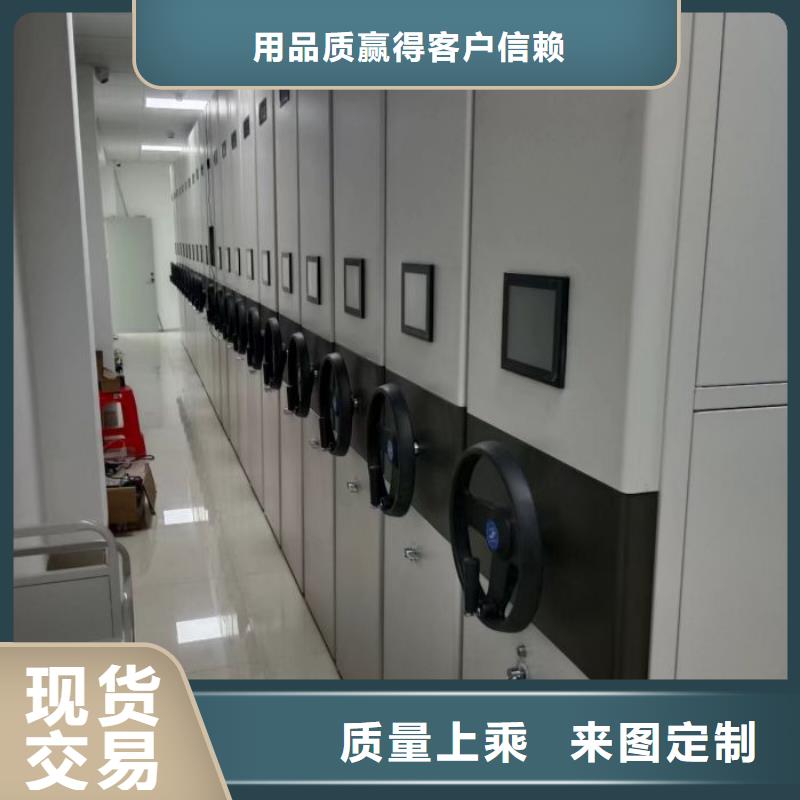 咨询优惠【凯美】防磁密集架