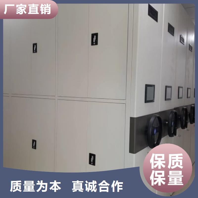 来电详谈【凯美】档案室移动密集架