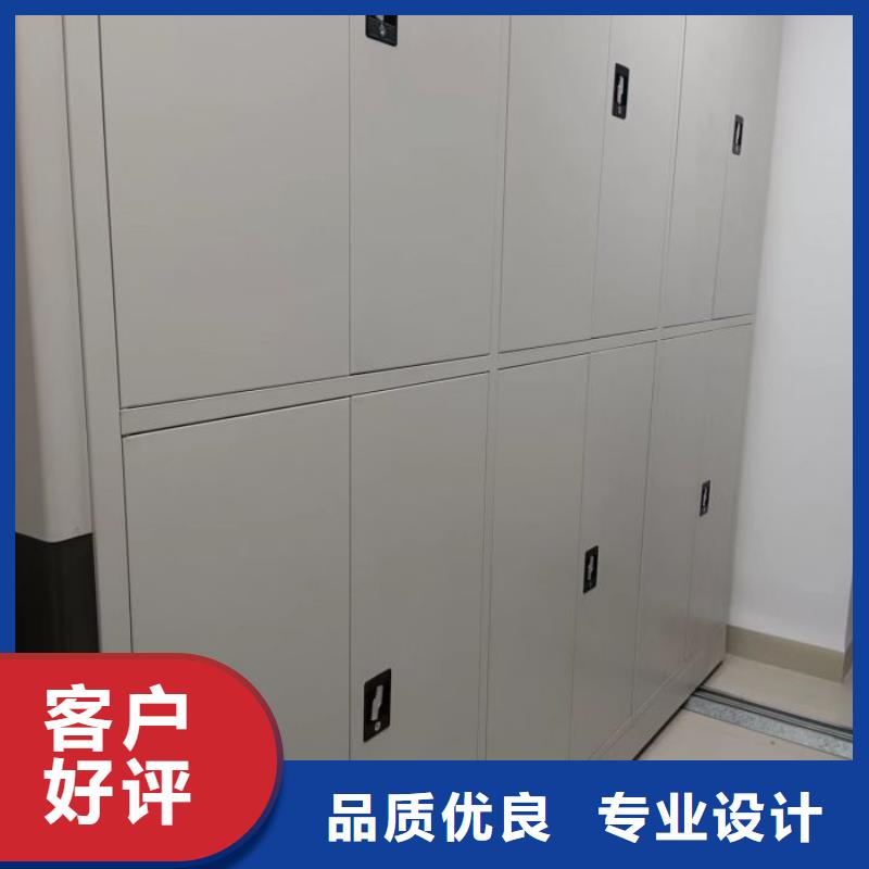 迎接变化【凯美】密集档案资料柜