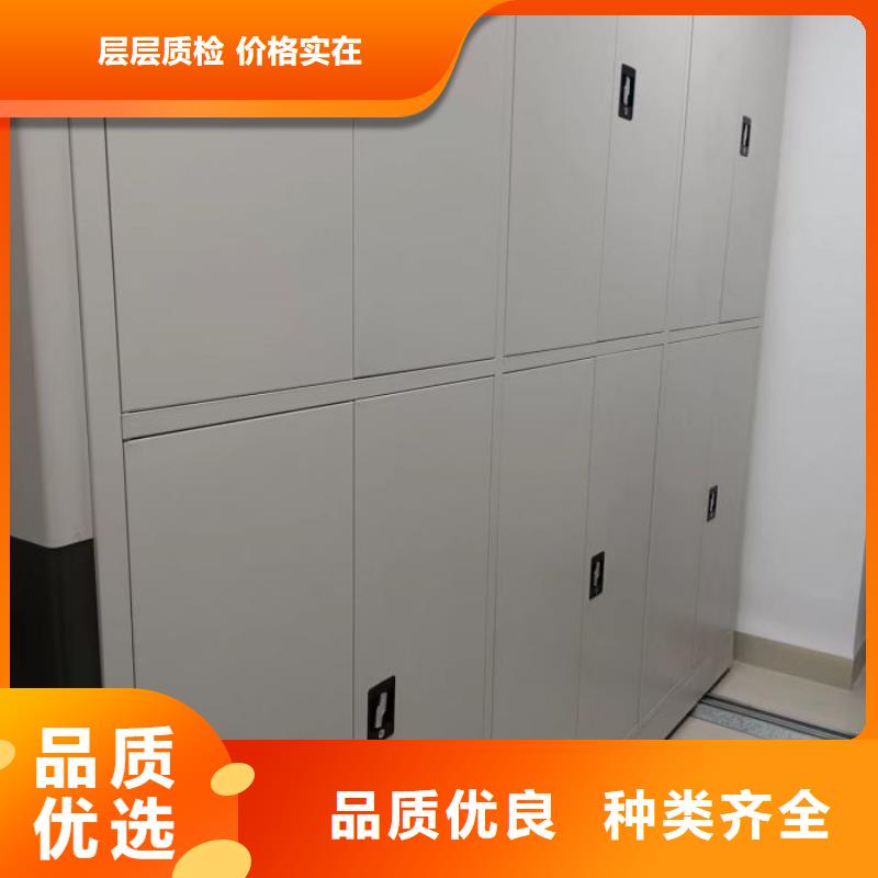 咨询优惠【凯美】防磁密集架