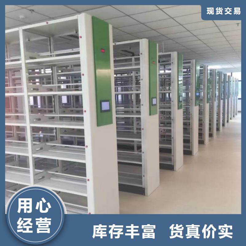 敬请光临【凯美】橱式密集架