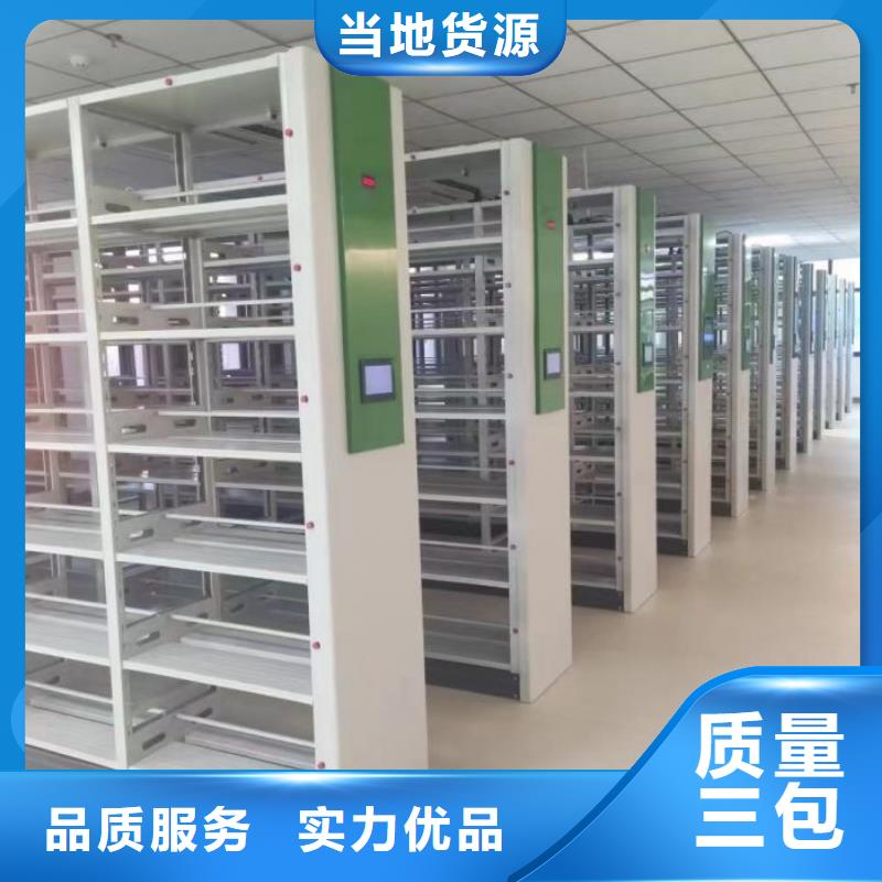 来电详谈【凯美】档案室移动密集架