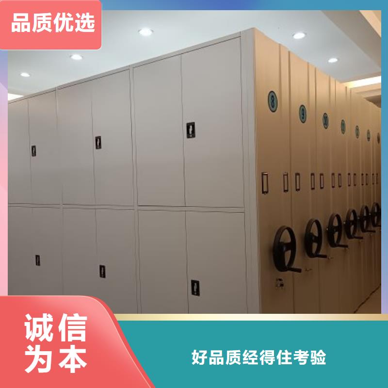 咨询优惠【凯美】防磁密集架