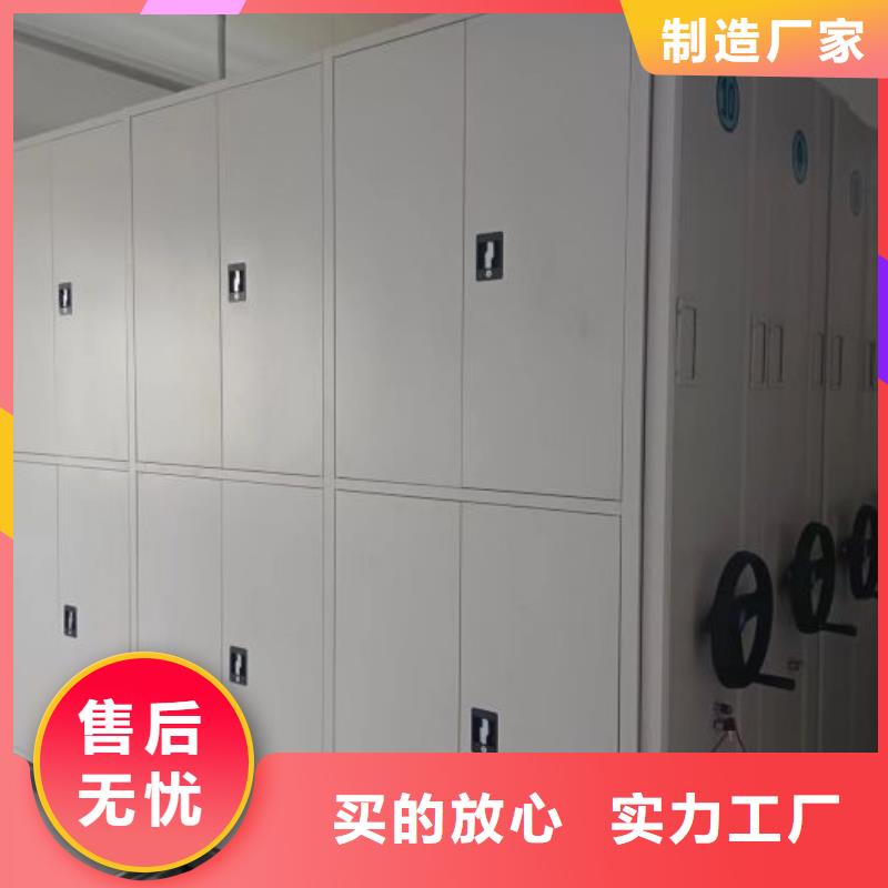 柱式手动密集架服务完善