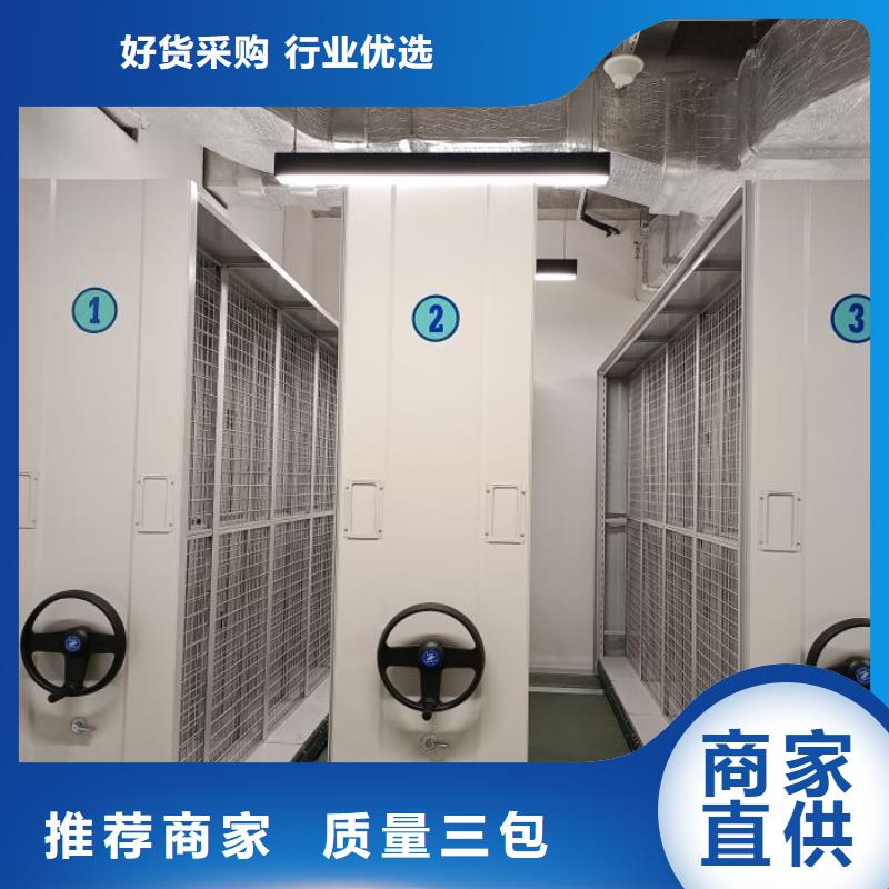 生产企业【凯美】档案盒密集柜