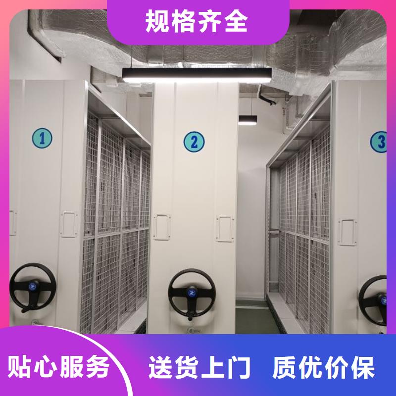 产品使用不可少的常识储备【凯美】档案架密集柜