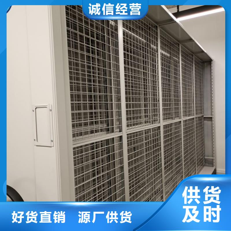 诚信遵守【凯美】档案室资料密集架