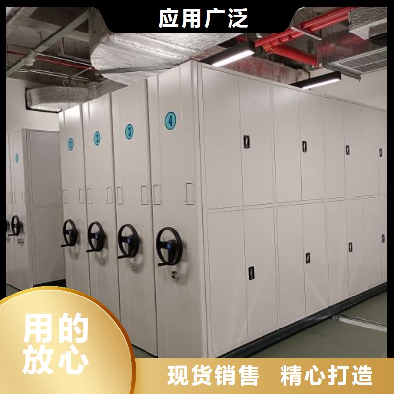 与时俱进【凯美】档案管理密集档案架