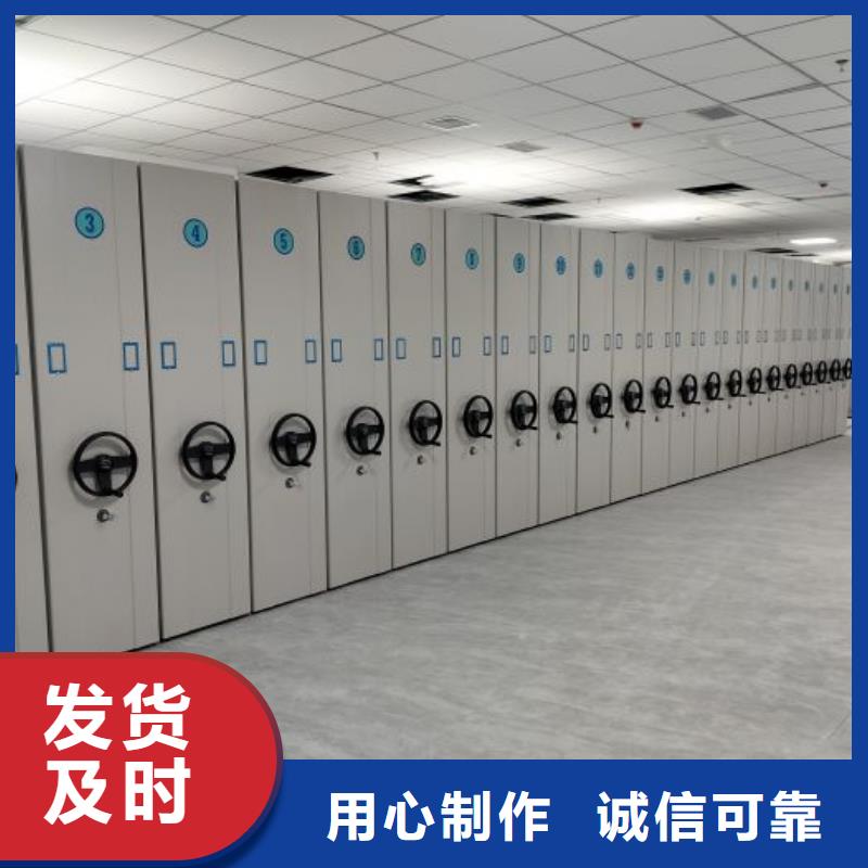 如何合理安装与操作【凯美】手动式密集柜
