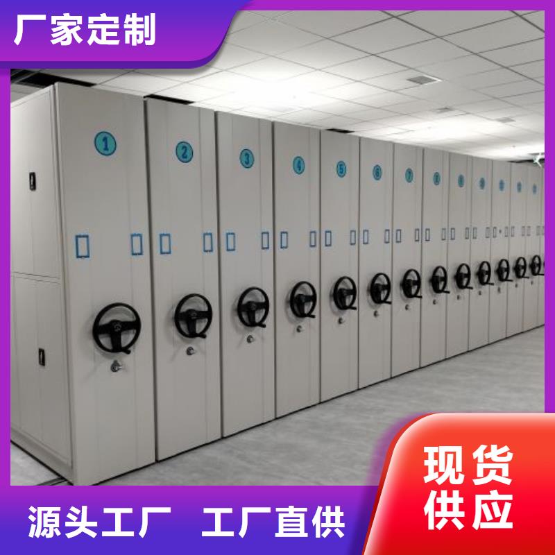咨询优惠【凯美】防磁密集架