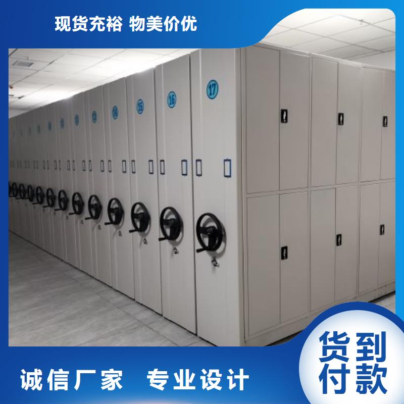 哪个性能好【凯美】手摇文件柜