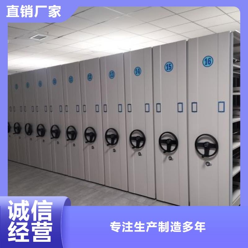 与时俱进【凯美】档案管理密集档案架