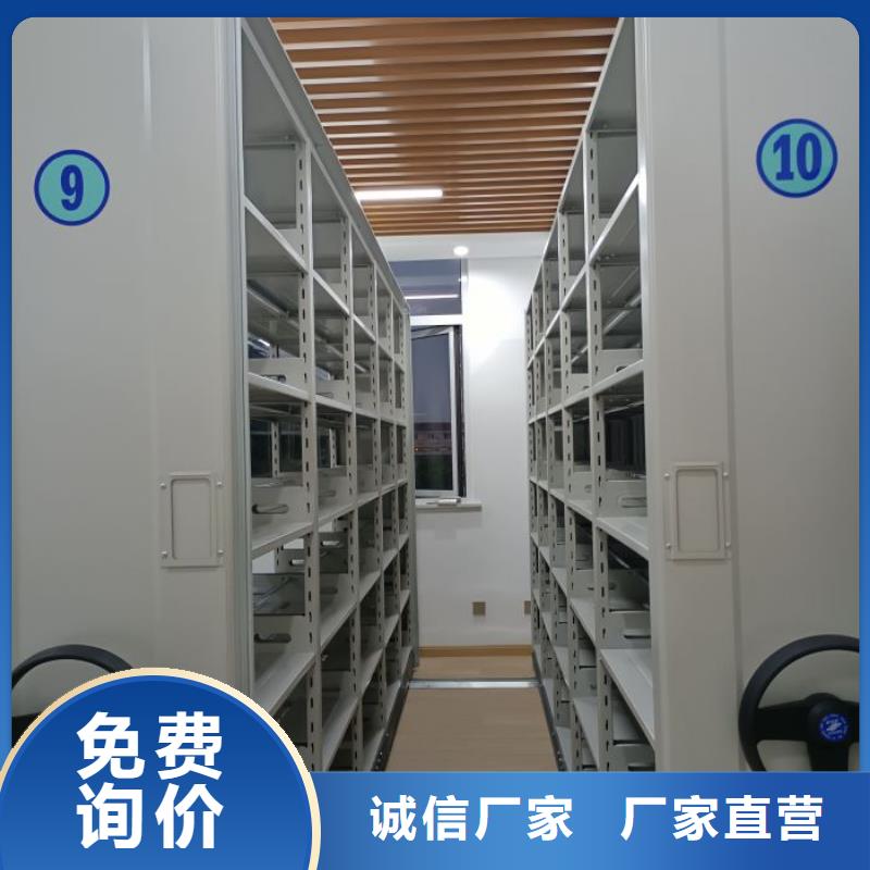 生产企业【凯美】档案盒密集柜