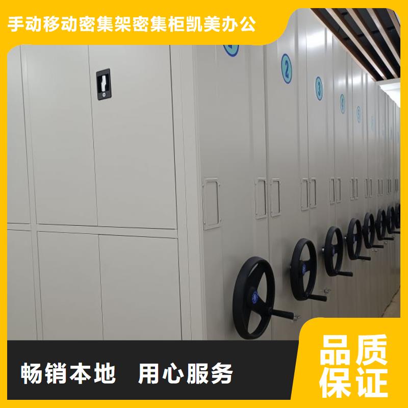 哪个性能好【凯美】手摇文件柜