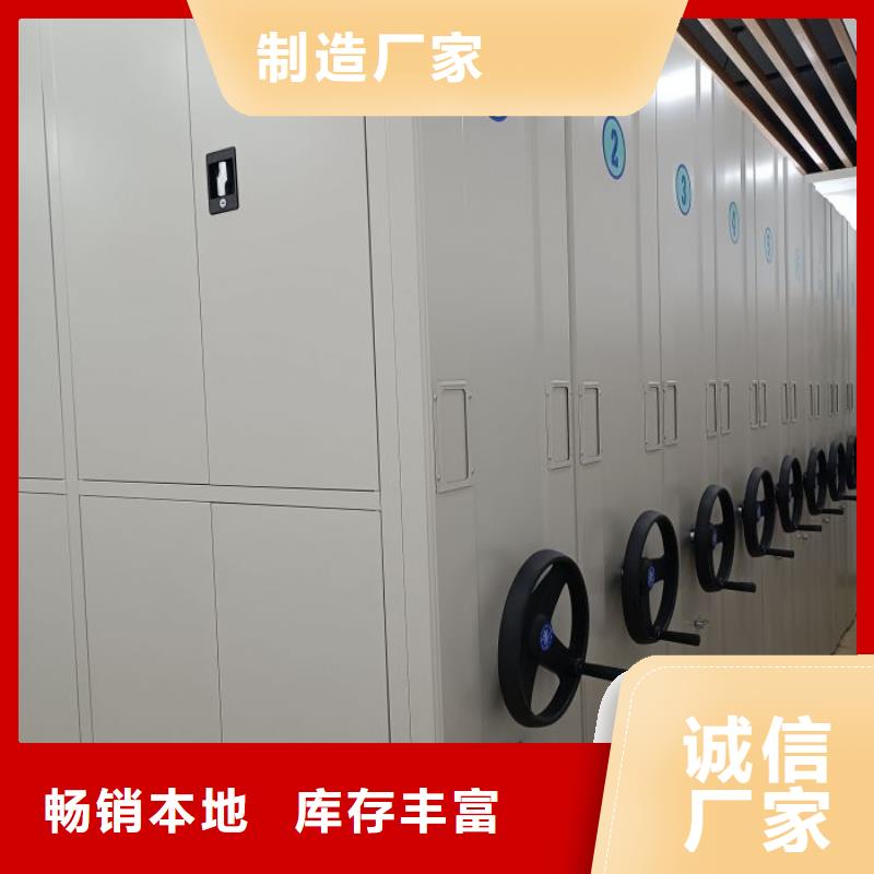 咨询优惠【凯美】防磁密集架