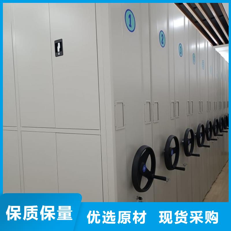 敬请光临【凯美】橱式密集架