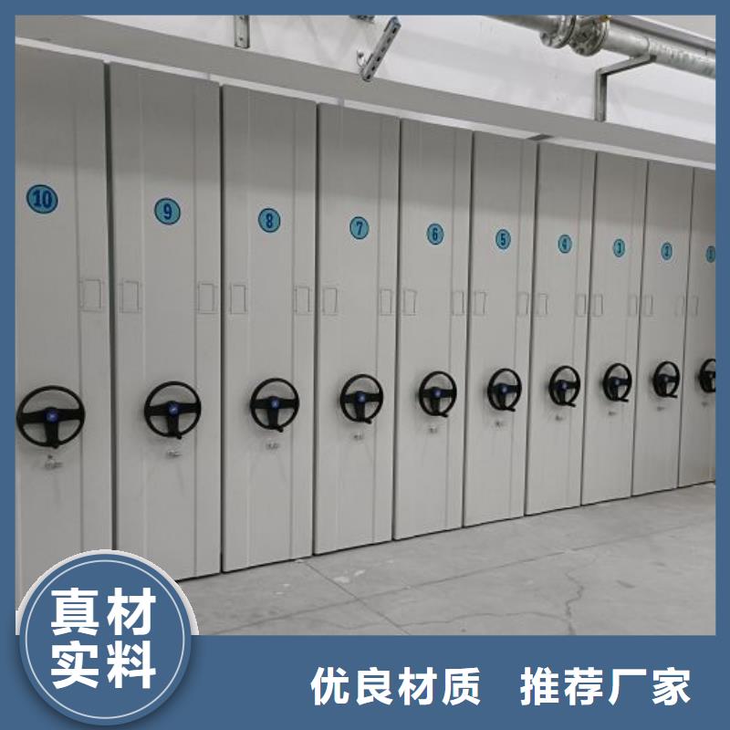 来电详谈【凯美】档案室移动密集架