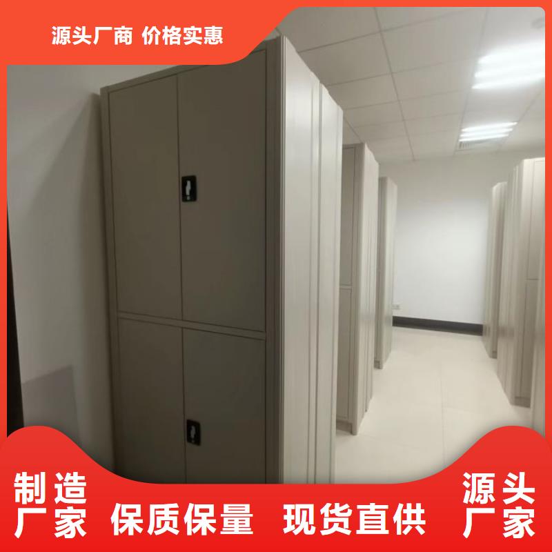 感谢光顾【凯美】资料库密集架