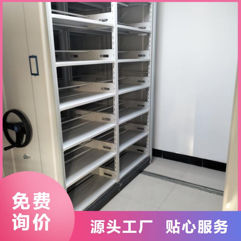 来电详谈【凯美】档案室移动密集架