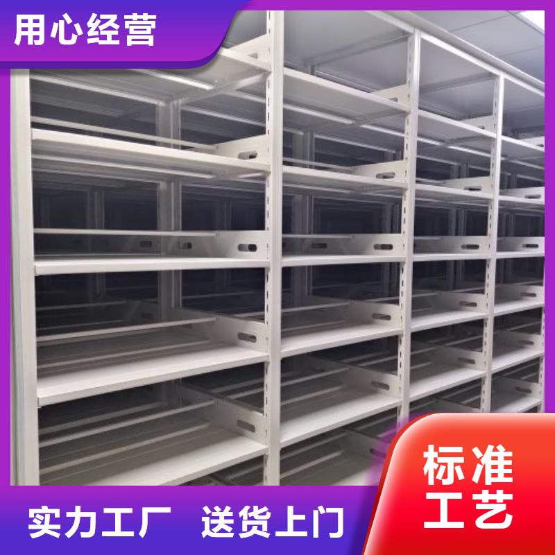 全力以赴【凯美】移动钢板密集架