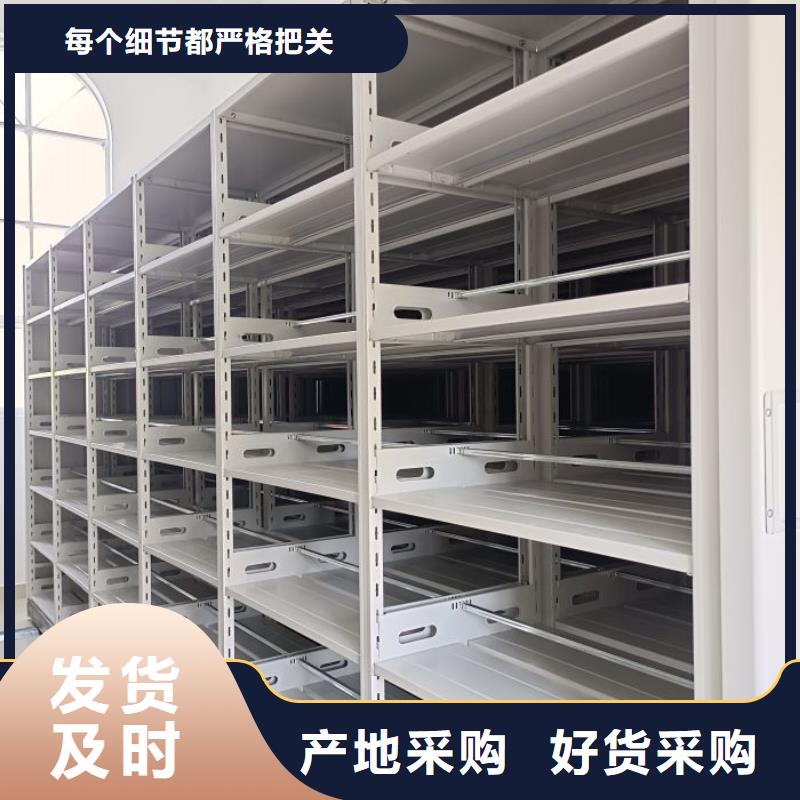 销售价【凯美】手摇移动密集架
