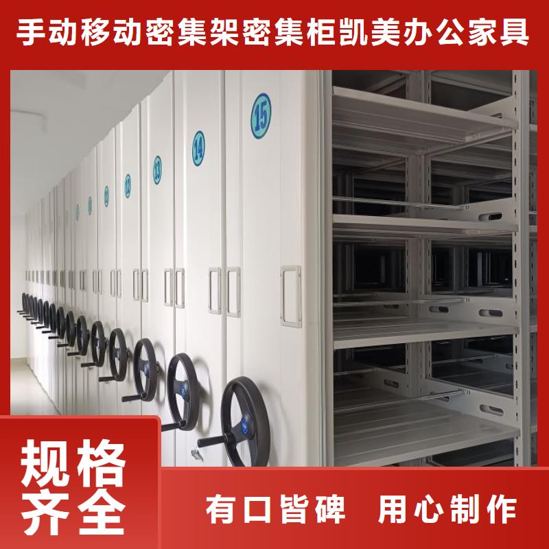 有现货的【凯美】古籍书库樟木密集柜