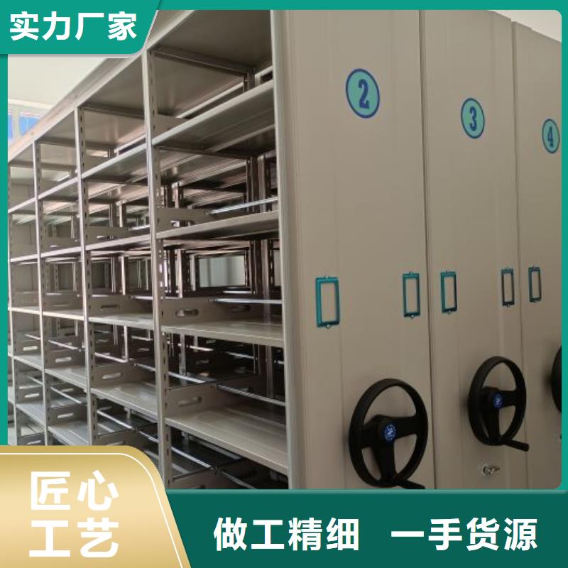 生产企业【凯美】档案盒密集柜