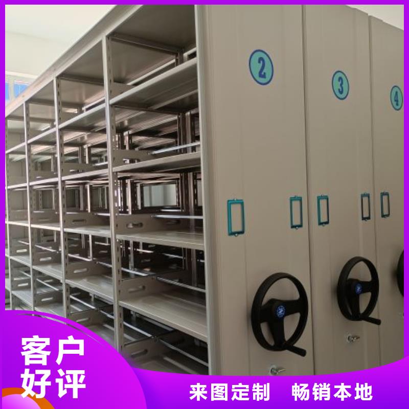 销售价【凯美】手摇移动密集架