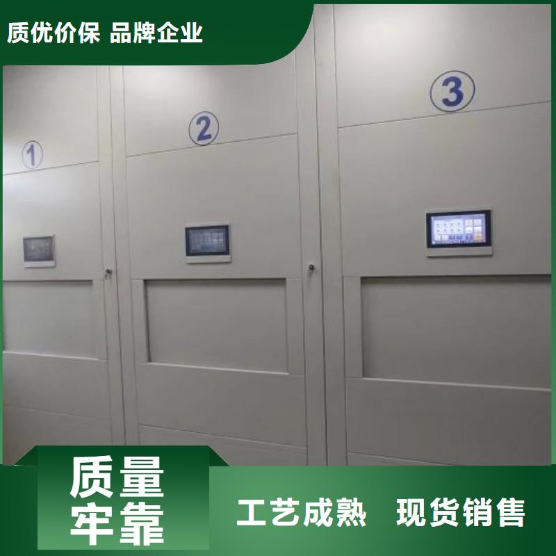 资讯：智能病历档案密集架厂家