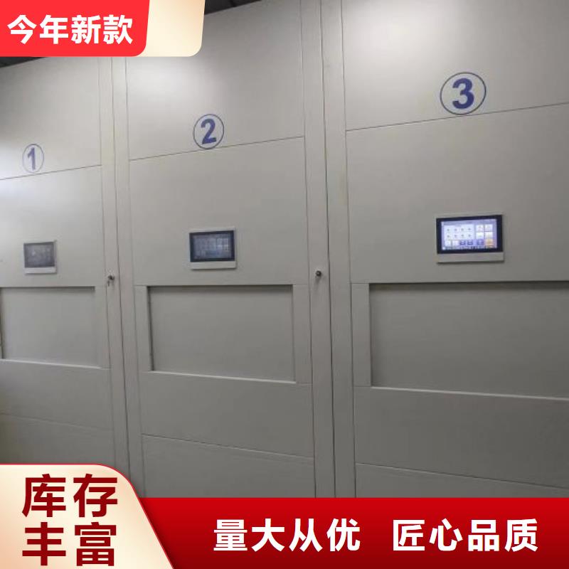 迎接变化【凯美】密集档案资料柜
