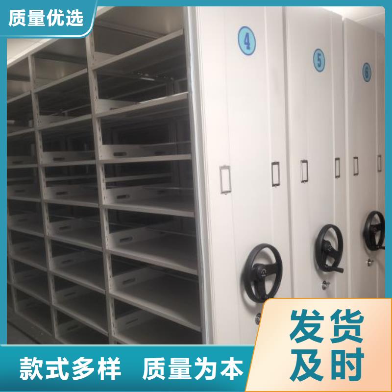 产品的常见用处【凯美】手摇密集活动柜