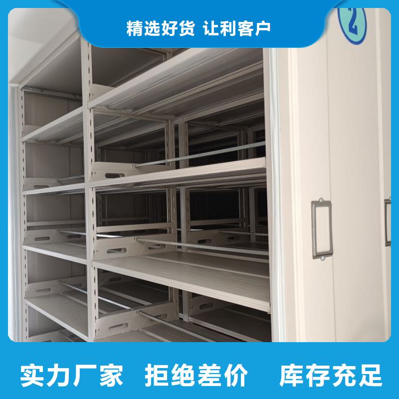 咨询优惠【凯美】防磁密集架